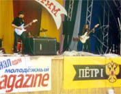 Байкальск 2000
